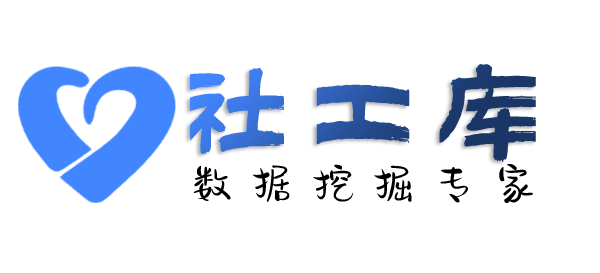 内部员工查询某人的航班飞行记录信息